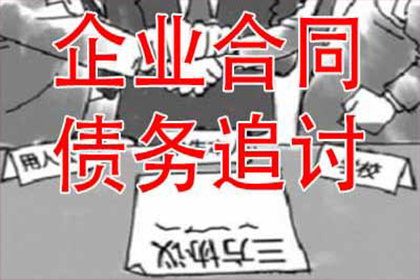 信用卡透支成呆账，如何应对解决？